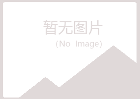 蓝山县梦岚农业有限公司